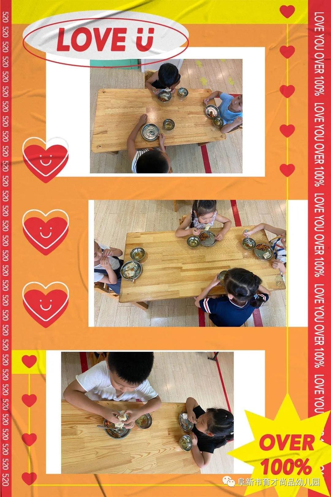 阜新育才尚品幼儿园老师,育才尚品幼儿园属于什么园