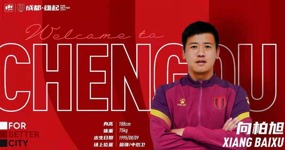 *产9国5**后中锋爆发,替补登场帽子戏法+助攻,曾留洋法国劲旅二队