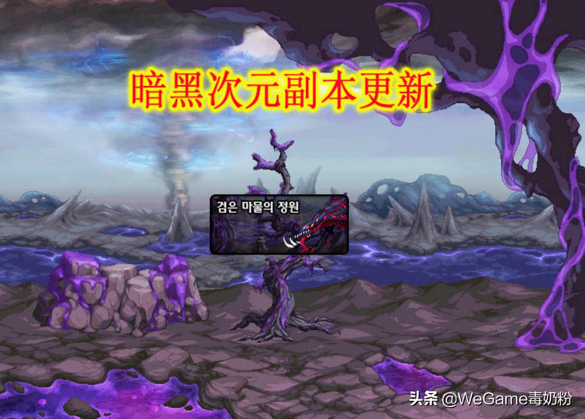 dnf高级副本更新内容,dnf副本更新时间表最新