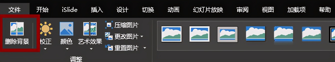 卡尔本茨人物介绍免费ppt,介绍人物ppt模板免费