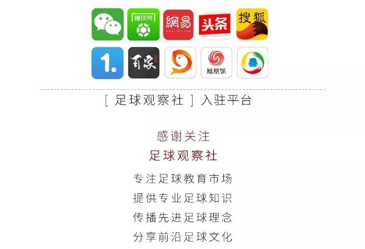 足球是怎么诞生的,足球诞生的第一场比赛