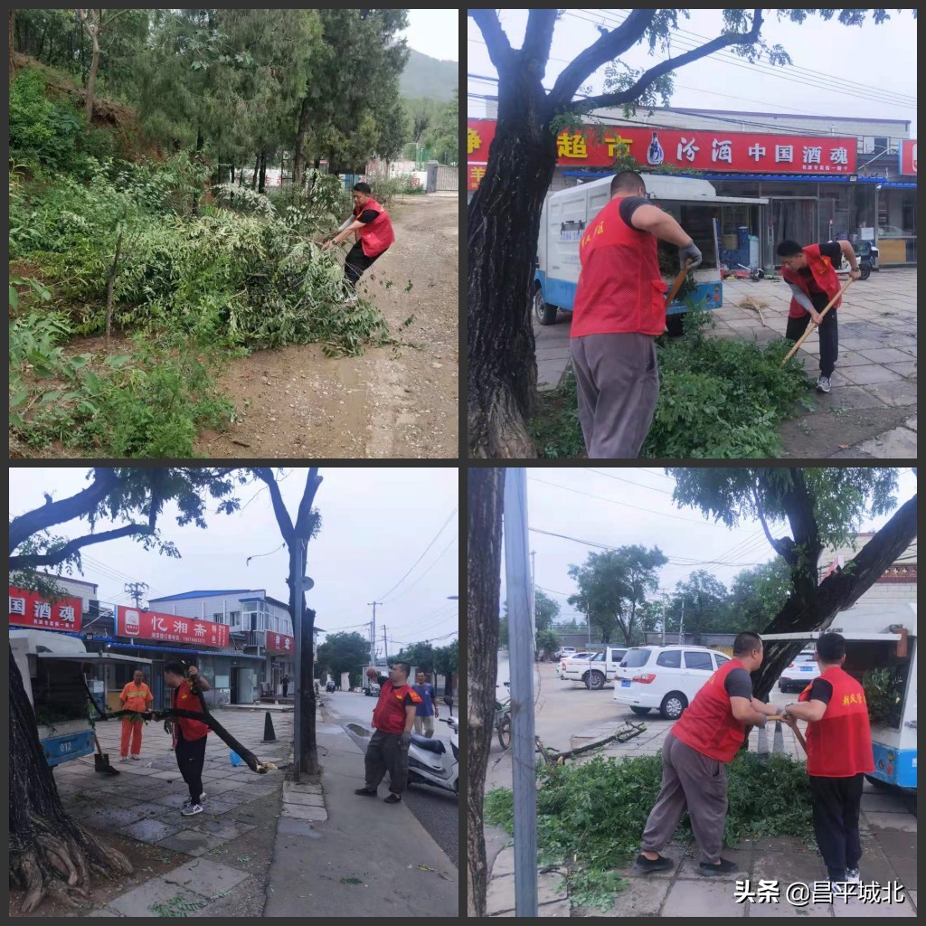 昌平区城北街道：为民解难题系列三十一