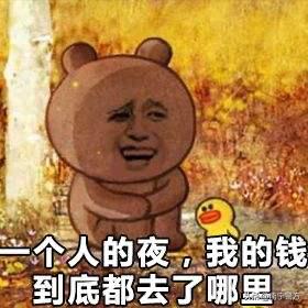 刷单好赚吗,刷单返现的套路是什么时候开始的