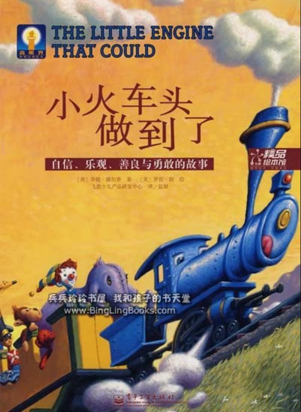 这12部由绘本改编的动画电影，特适合跟娃一起过过眼瘾