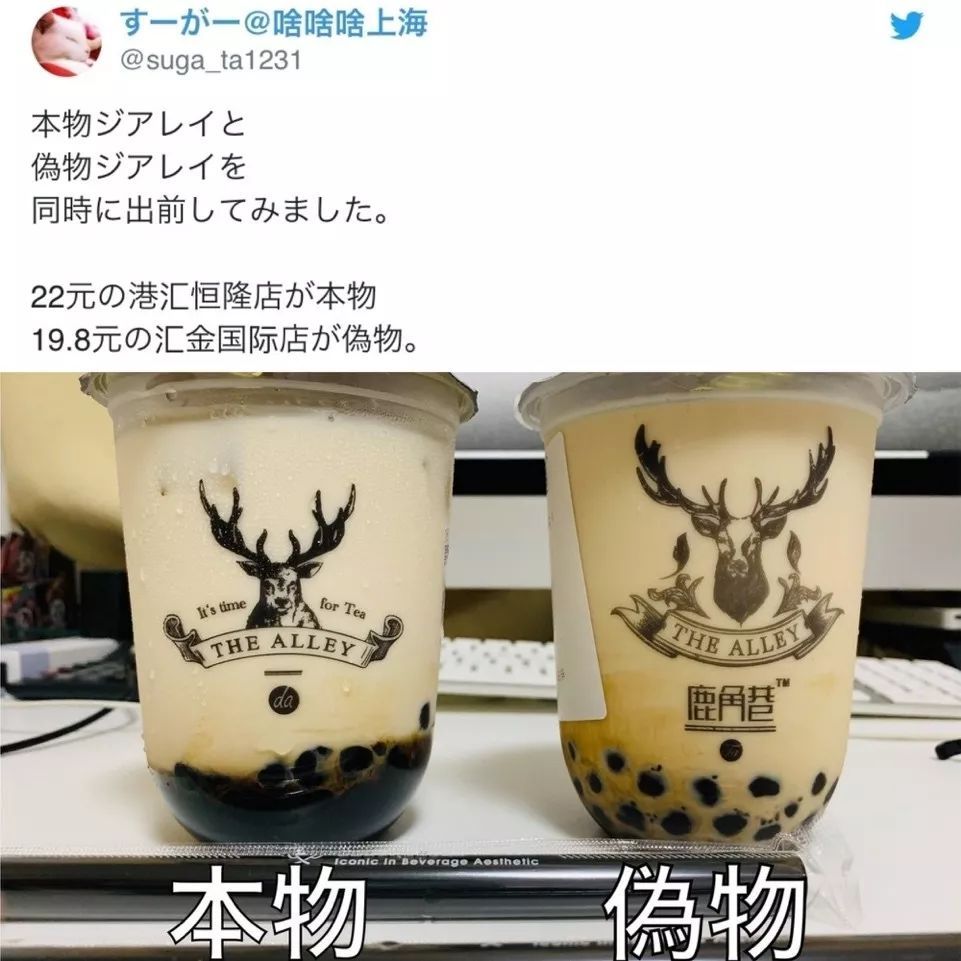 走遍东京的奶茶店（胖了3KG），终于弄明白为啥日本人会爱上奶茶