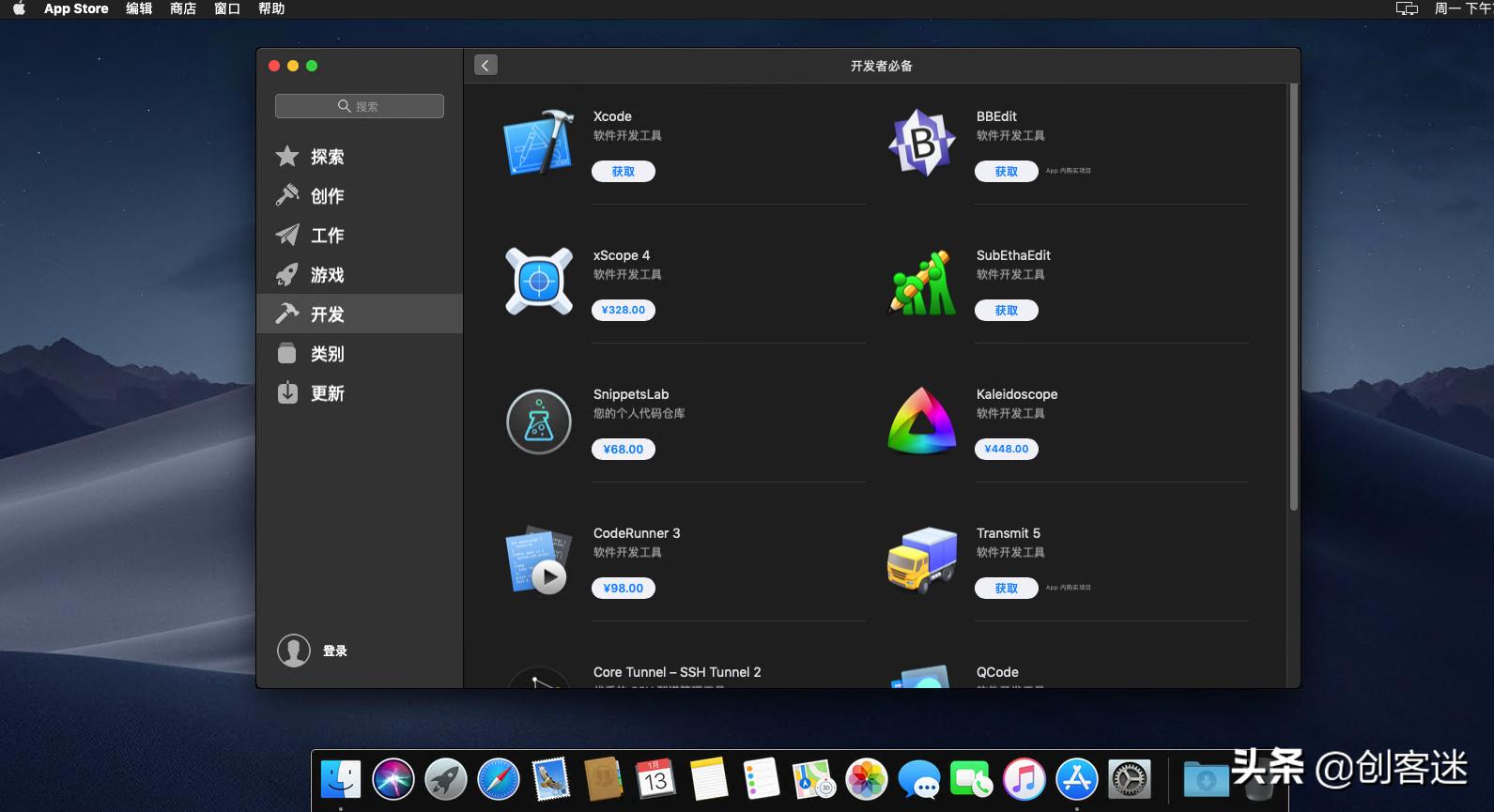 vmware安装macos引导教程,黑苹果mac教程