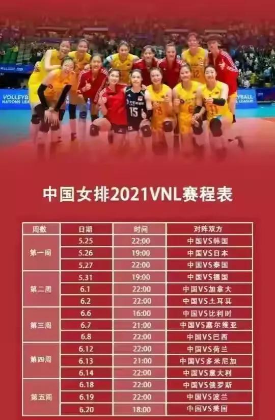 里约中国女排淘汰巴西美国队反应,里约奥运会中国女排对巴西决赛视频