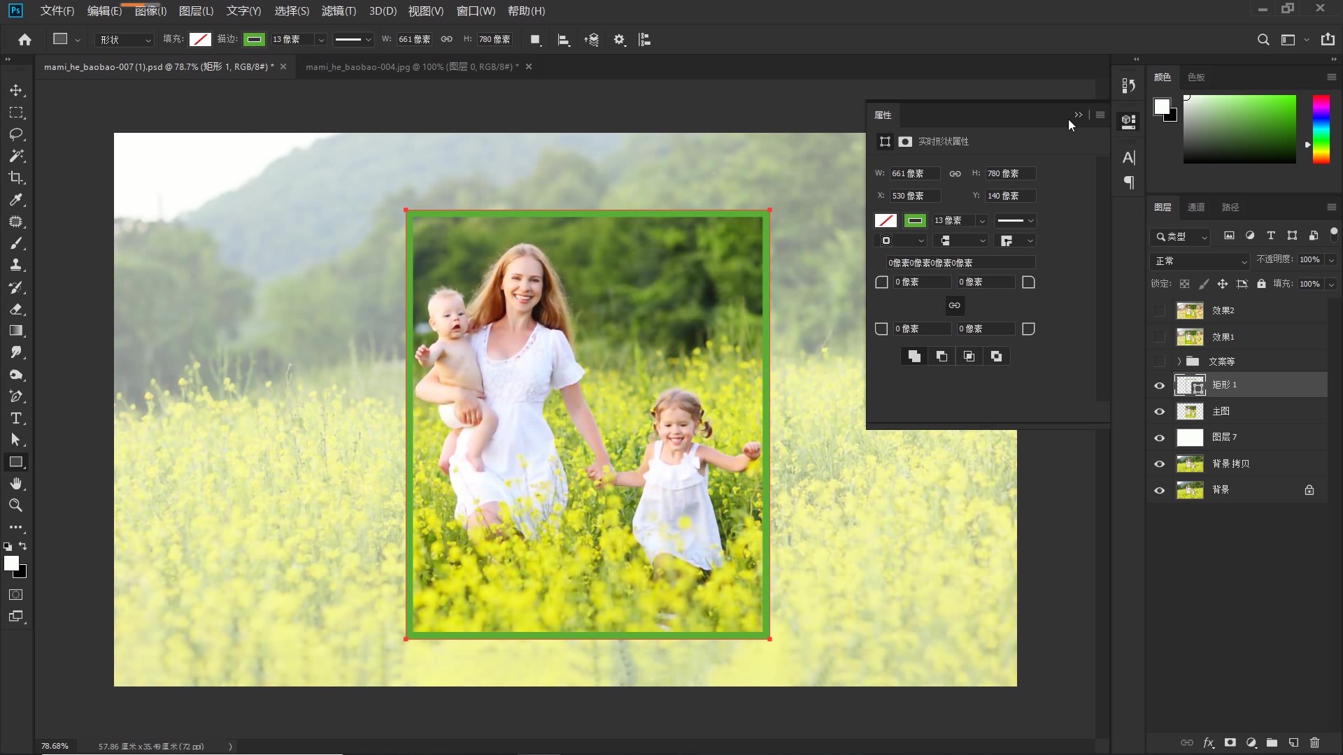 ppt浜插瓙鐩稿唽妯℃澘,diy浜插瓙鐩稿唽妯℃澘