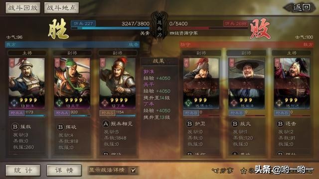 三国志战略版怎么升七级大本营,三国志战略版新手攻略平民