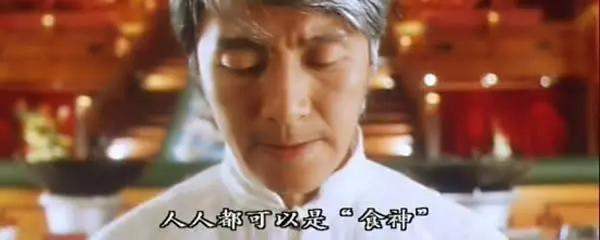 都2020年了为什么你还喜欢周星驰的电影