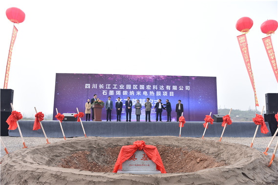 四川石墨烯导热膜,成都石墨烯柔性电热膜