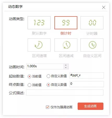 正式官宣!WPS又又又又双叒叕出了一个新技能