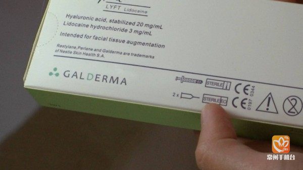 深度调查祛斑美容,祛斑美容内幕