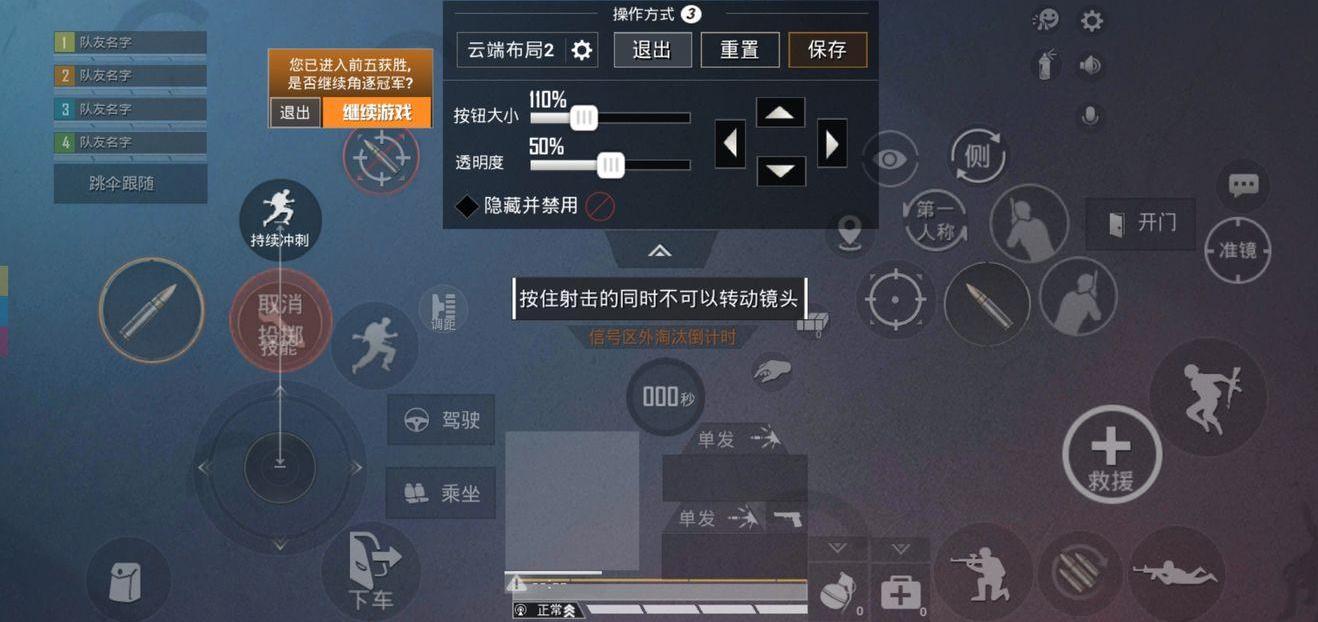 和平精英ss13赛季封神规则,和平精英ss13赛季玩法