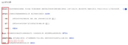 淘宝运营推广方案,做淘宝不做付费推广会有订单么