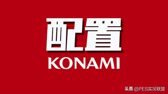 实况手游用什么玩最好,实况手游用什么手机玩