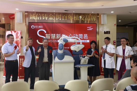 鏅烘収鏂扮敓,涓滆帪鑾炲煄妞嶅彂鍖婚櫌