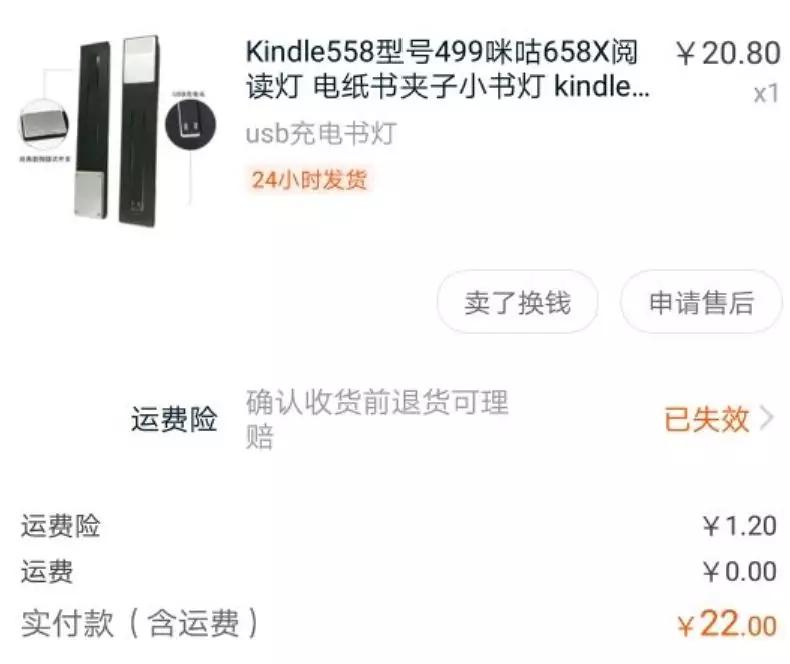 买了kindle又不去看,买了kindle以后怎么用