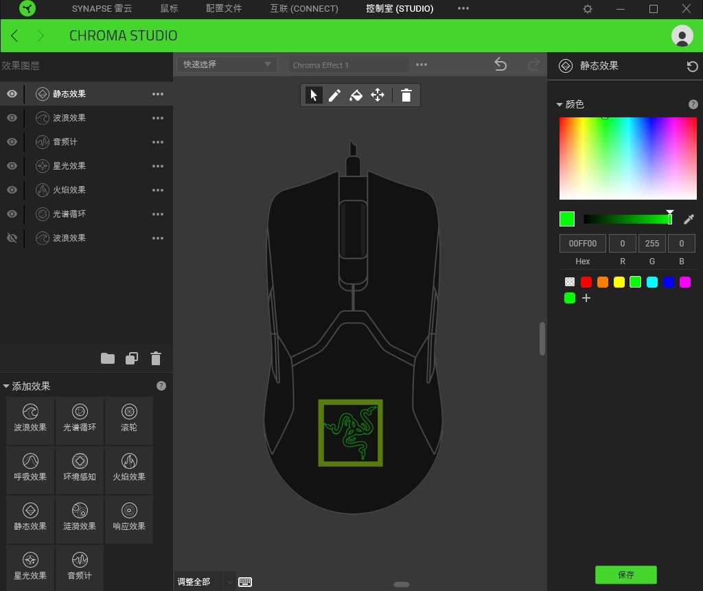 雷蛇无线毒蝰系列鼠标推荐,雷蛇鼠标16000dpi的叫什么
