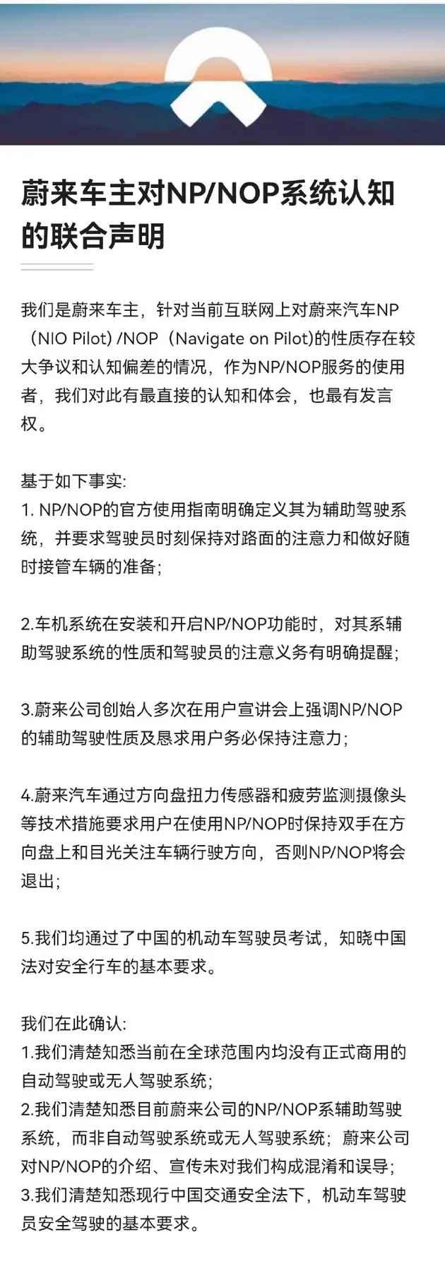 被*脑洗**成“信仰”？蔚来汽车500勇士，你们啥也不是