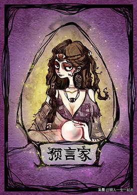 狼人杀游戏规则简单介绍,狼人杀身份牌大全图片