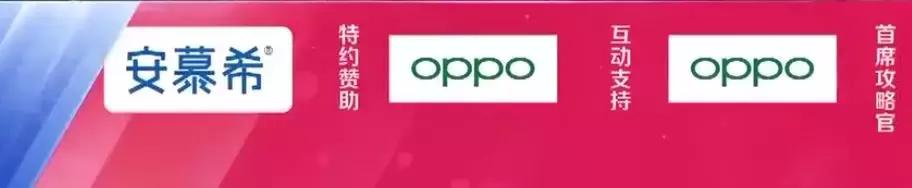 为什么说奔跑吧是七年八季,奔跑吧6季