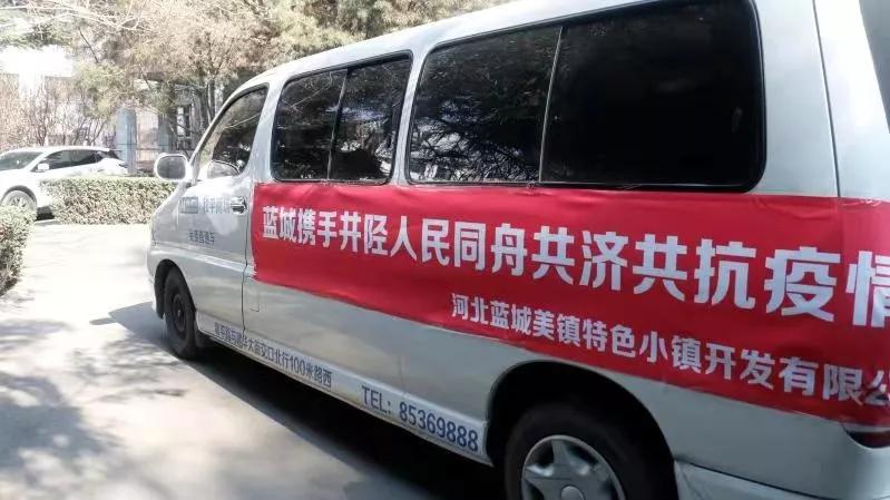 物资紧缺捐赠4万个口罩,第二批捐赠物资已送到防疫一线