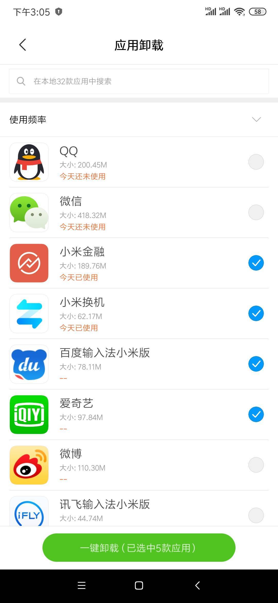 红米k20pro尊享版细节缩减,红米k20pro尊享版12+512