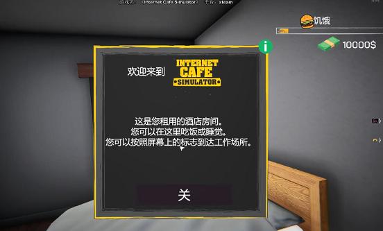 网吧经营模拟器新手教程手机版,经营网吧模拟器合集