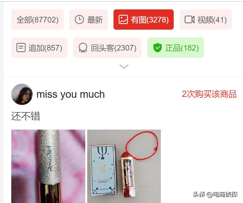 拼多多新店快速起爆技巧,拼多多新手新店如何能爆单的技巧