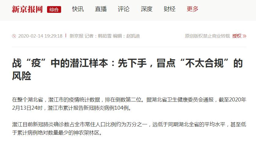 潜江和黄冈哪里发达,湖北红安县和英山县