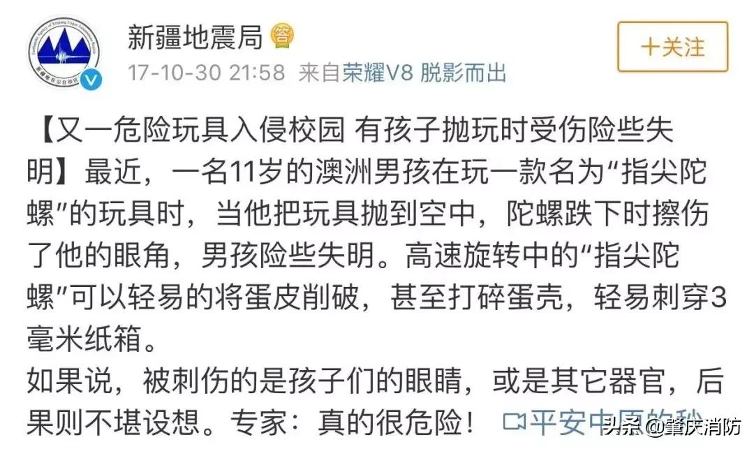 保护儿童丨一名男童因它致小肠切除30厘米！这些危险玩具你家可能也有！