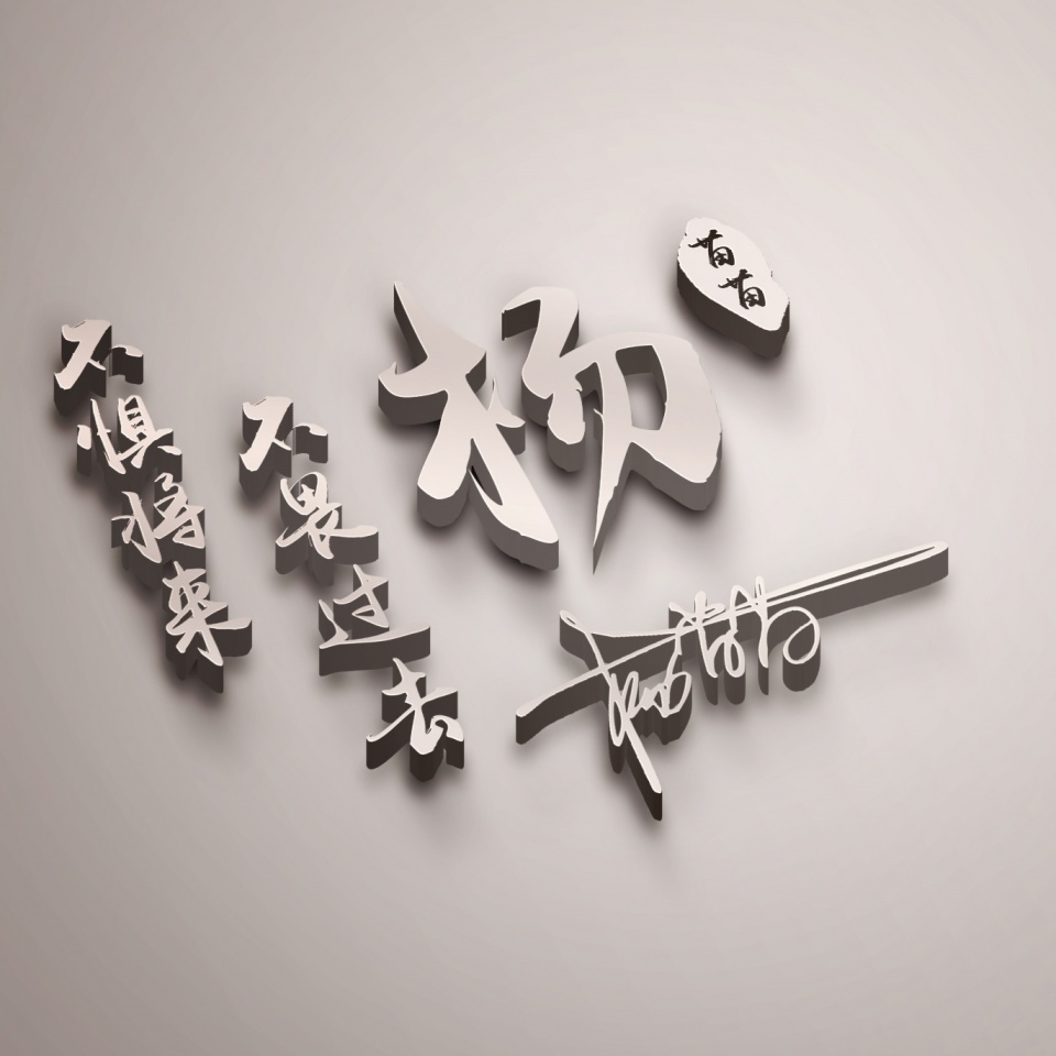 2023你的微信头像该换了，89张大气励志个性签名头像，特别好看