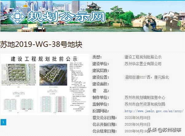 相城40万左右二居室,相城区高层品质楼盘