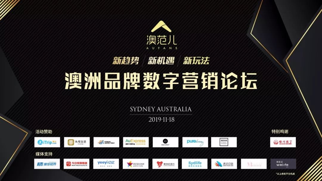 买她！别急，购买澳洲产品前先听听她的