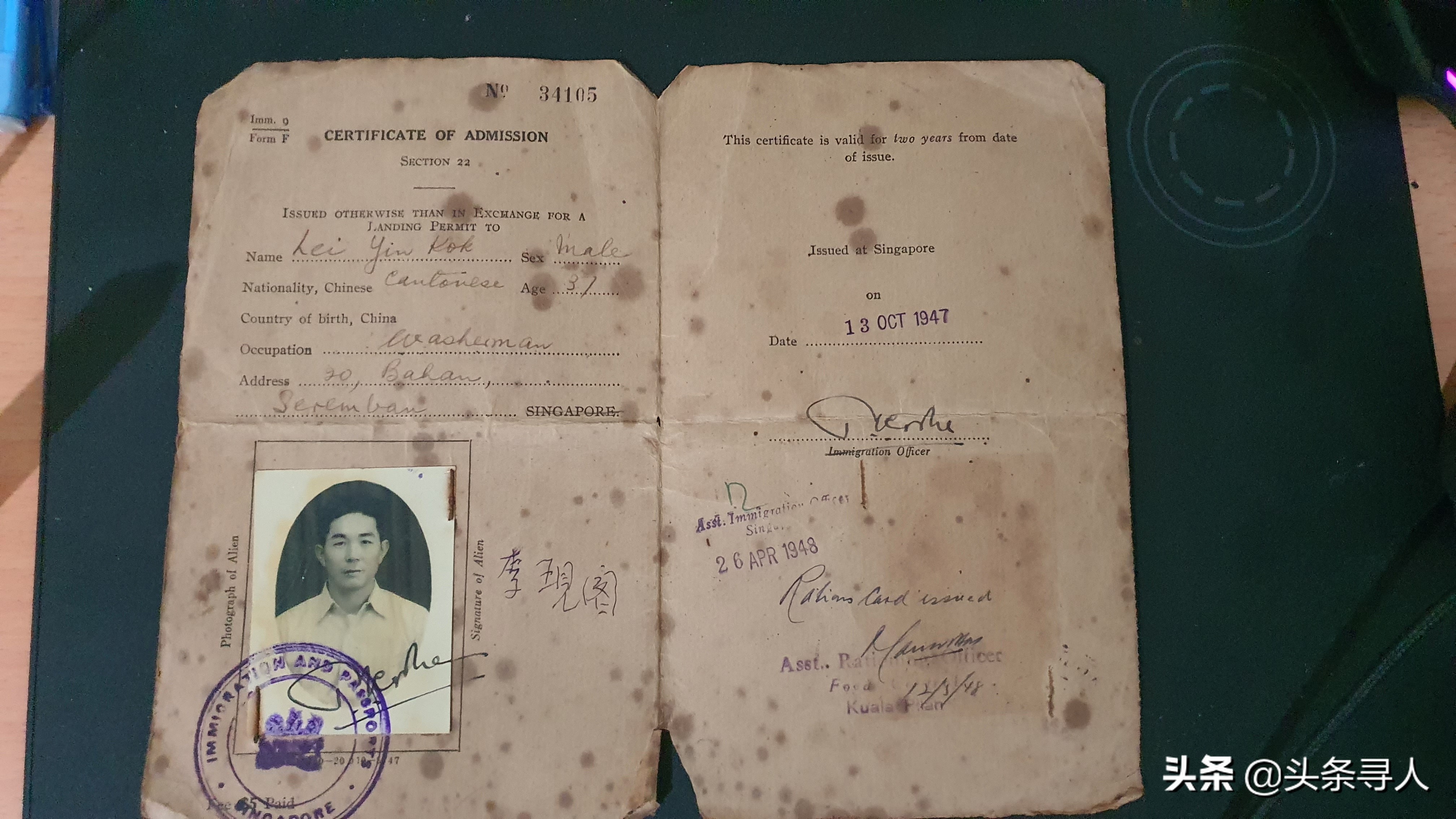 悉心珍藏爷爷的华侨证与旧护照，马来西亚孝孙盼为他找到中国故乡