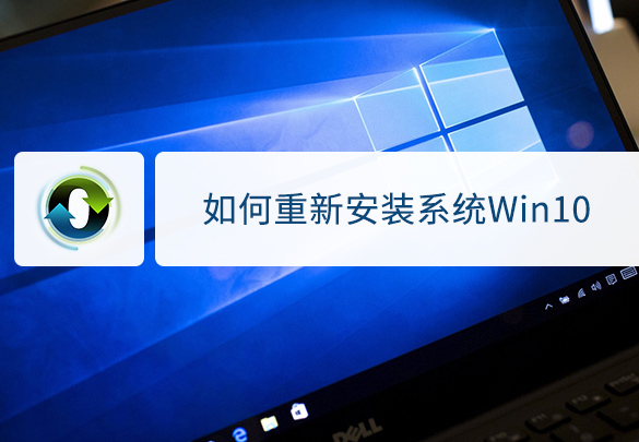 新机安装系统win10,如何安装系统win10免费