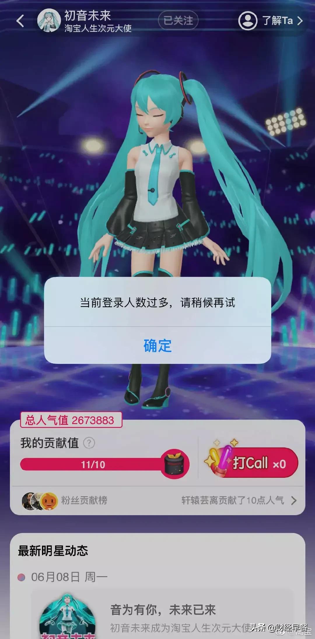 虚拟男/女友,“陪伴经济”的新风口吗?