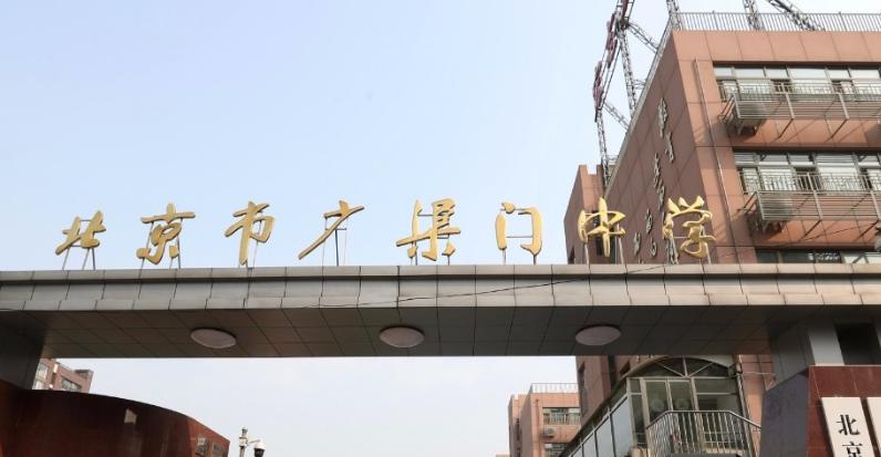 东城区二十二中校风,最新北京东城区示范性高中排名