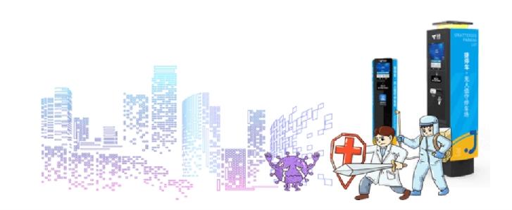 智慧停车运营策略 (智慧停车风险与对策)