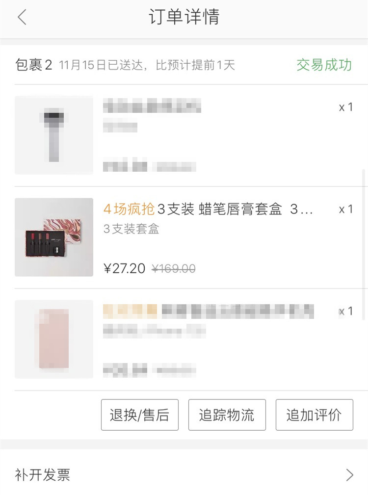 双十一退款上亿,双十一退款价格不降