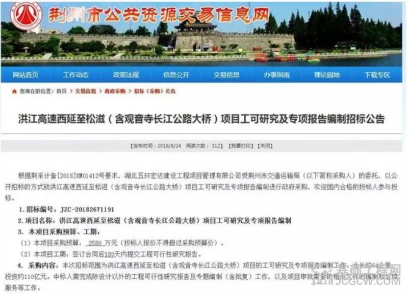 荆襄高铁荆州,荆荆高铁江汉运河特大桥