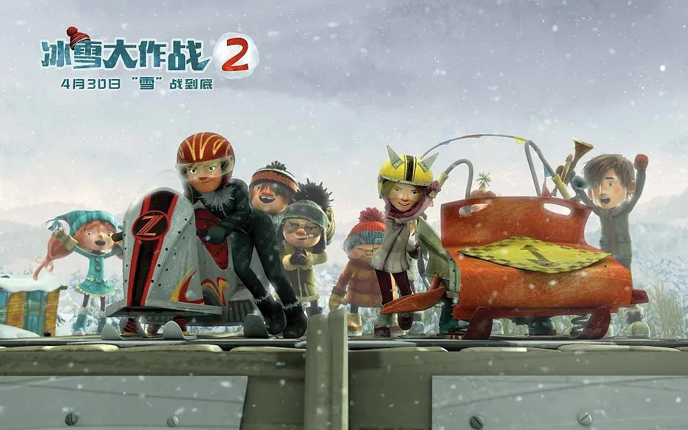 冰雪大作战2讲的什么,冰雪大作战适合多大孩子看