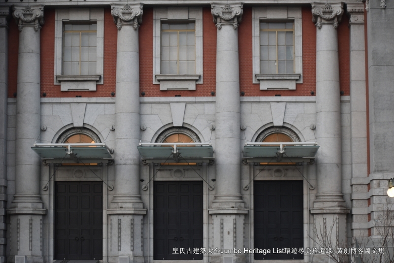 第987回：碧云引风浮吹不断，过三重四日品抹茶