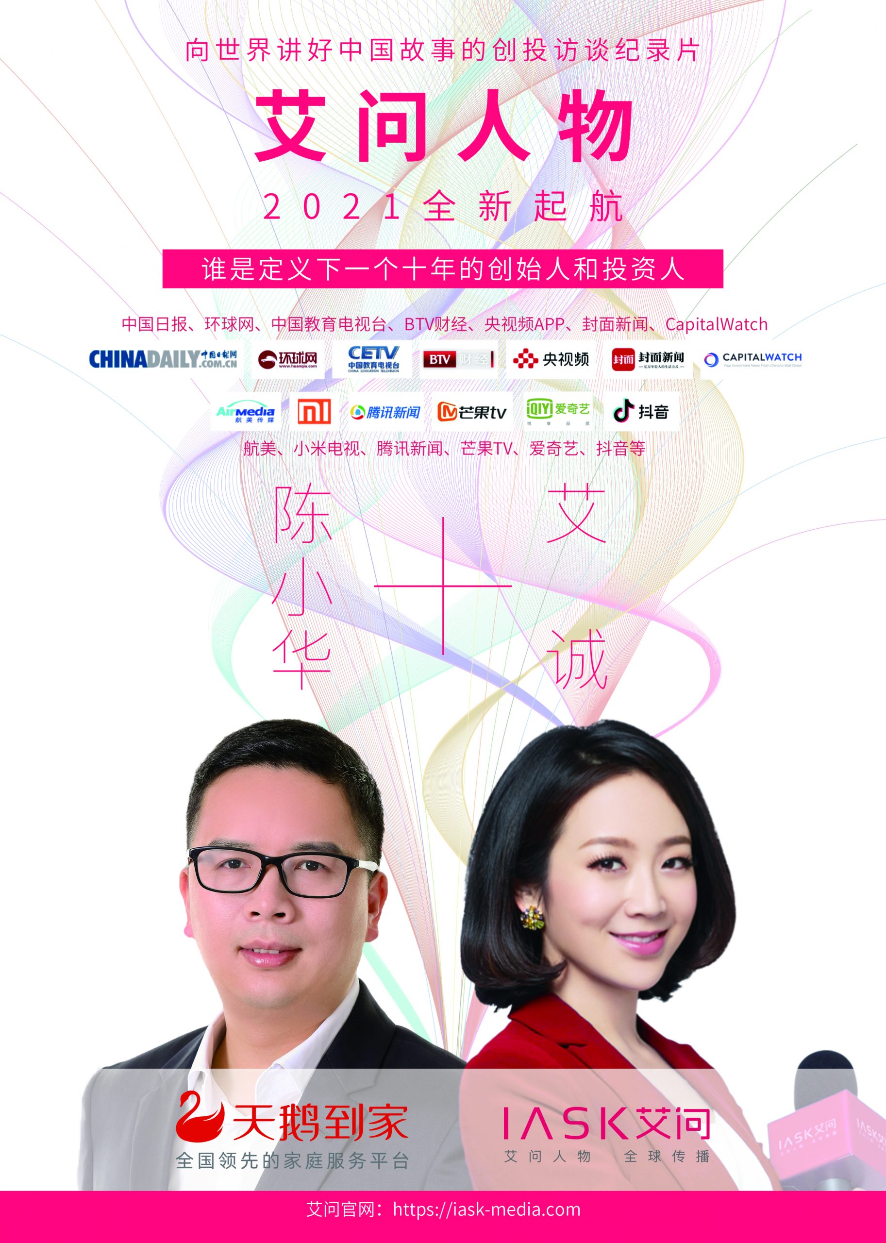 博鳌亚洲论坛报道,2023博鳌亚洲论坛采访