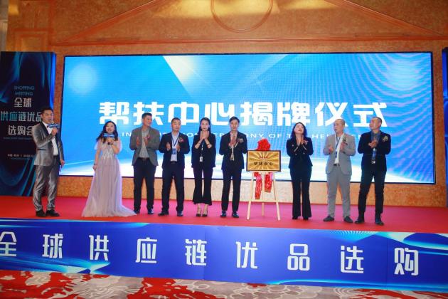 全球供应链活动,全球优品供应链