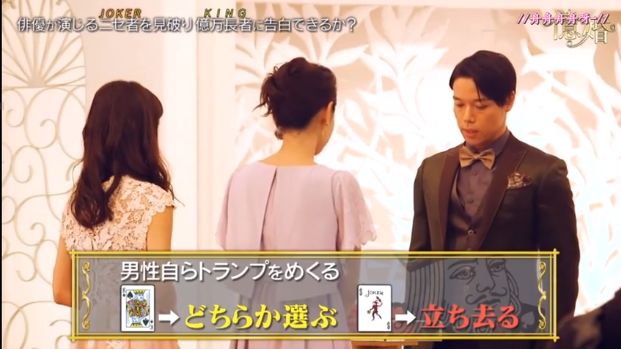 20分钟挑走亿万富豪,这档综艺国内肯定不敢翻拍