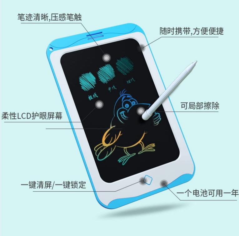 六一礼物小黑板,六一礼物儿童液晶手写板