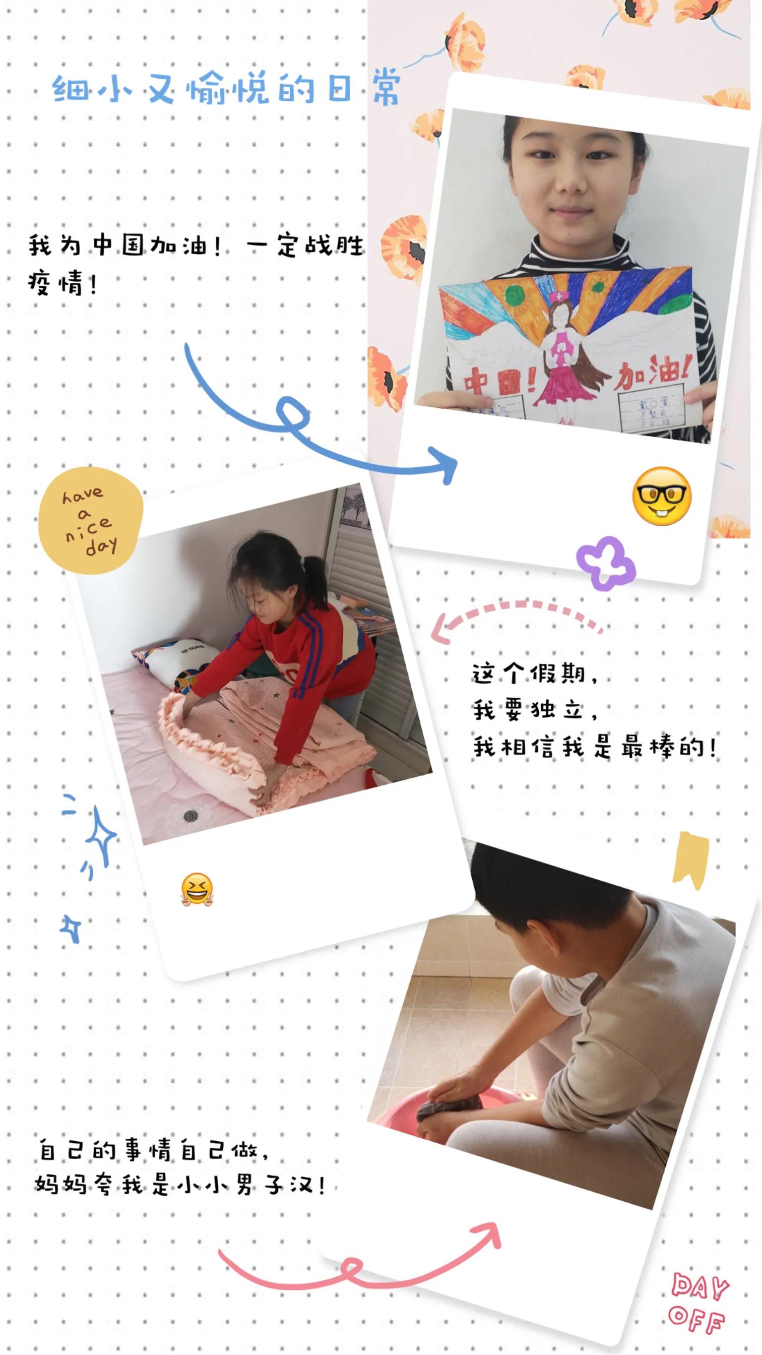 宅在家也要学出新花样,宅在家学习也需要仪式感