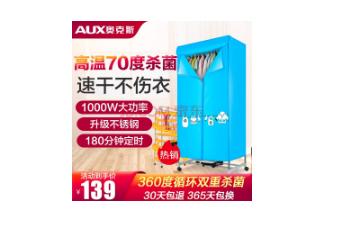 家里有没有必要装干衣机,下雨必用干衣机